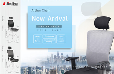 Arthur Chair photo
